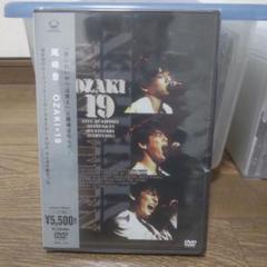 2025年最新】尾崎豊 dvdの人気アイテム - メルカリ