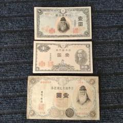 2025年最新】二宮 1円札の人気アイテム - メルカリ