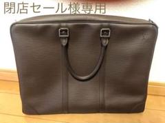 ☆美品☆ LOUIS VUITTON (ルイヴィトン) エピ ブリーフケース