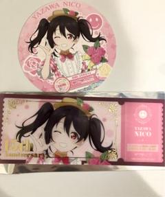 ラブライブ 矢澤にこ チケット風クリアカード コースター GIGOカフェ