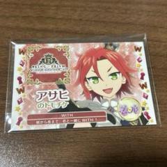 キンツア ショウゴ トモチケ 3枚 KING OF PRISM ショウゴ トモチケ WITH キンツア プレゼント