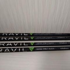 TRAVIL IRON 75 FLEX R 4本セット P-7