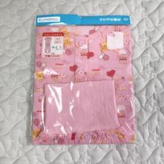 新品☆うさぎとくまの半袖パジャマ80