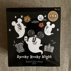 ディズニーハロウィン チャームボックス おばけ コンプリート(全６種 ...