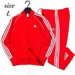 新品 アディダス オリジナルス 上下セット SST ジャージ セットアップ L