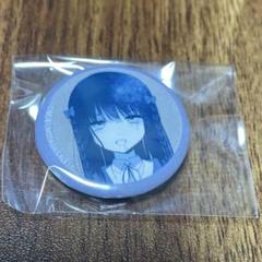 きたない君がいちばんかわいい 推しちゃれ 10連特典 缶バッジ 4種セット 推しちゃれ きたない君がいちばんかわいい くじ 10連 購入特典