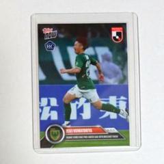 Topps Now 東京ヴェルディ　熊取谷一星