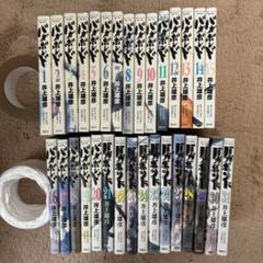 バガボンド 全巻1-37巻 +リアル 1-15巻セット 井上雄彦 全巻セット