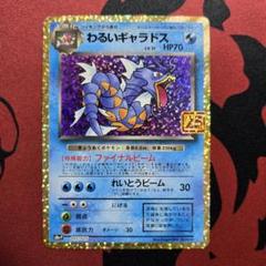 2025年最新】わるいぎゃらどす 25thの人気アイテム - メルカリ
