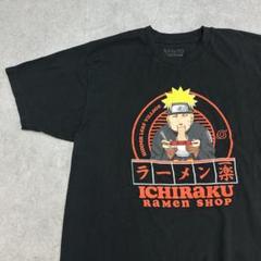 美味しそうにラーメンを食べるナルト　ラーメン一楽　半袖　Tシャツ　古着　黒　L