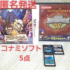 Nintendo　DS・3DS・Switch ゲームソフトまとめ売り 鹿児島店】ゲーム 買取情報《現在、3DS/DSソフトのポケモン