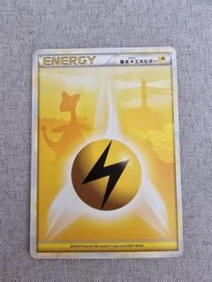 【ポケモンカード】絶版！2009年　基本鋼エネルギー　legend　9枚セット ポケモンカード】絶版！2009年 基本鋼エネルギー legend 9枚