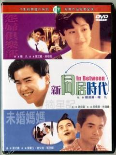 Amazon.co.jp: 台湾新電影(ニューシネマ)時代 [DVD] : ホウ