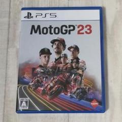MotoGP 23 (PS5ソフト)