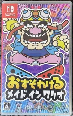 Switch おすそわける メイドインワリオ