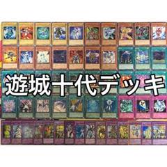 12514 EHERO デッキパーツ 遊城十代 HERO ネオス ダークロウ 12514 EHERO デッキパーツ 遊城十代 HERO ネオス ダークロウ