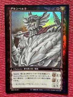 ベルセルク TCG グルンベルド BK4 65/80 パラレルレア ベルセルク TCG グルンベルド BK4 65/80 パラレルレア - メルカリ
