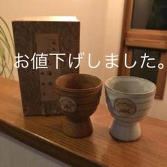 2025年最新】陶雅堂の人気アイテム - メルカリ