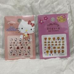 ハローキティ ネイルシール 2枚セット　日焼けキティ