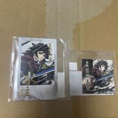 鬼滅の刃　幕間画webshopくじ　D賞G賞セット　冨岡義勇