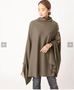 ポンチョ ドゥーズィエムクラスの中古/未使用品 - メルカリ ポンチョ ドゥーズィエムクラスの中古/未使用品 - メルカリ