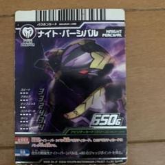 爆丸アーケードバトラーズナイト・パーシバル - メルカリ