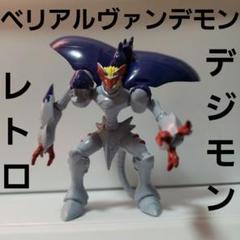 デジモン　フィギュア　大量セット　レア　初代 Amazon.co.jp: ザ デジモン 初期版 フィギュア 13個セット