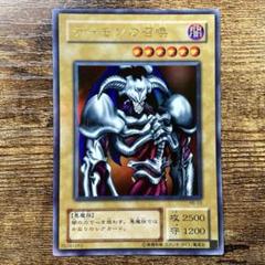 ブルアイス2期ウルトラ 2025年最新】2期 ブルーアイズの人気アイテム - メルカリ