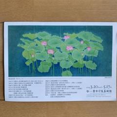 2025年最新】印象 堂本の人気アイテム - メルカリ