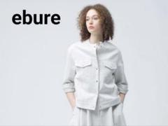 ebure リネンコットンツイル ノーカラージャケット36サイズ