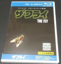 2025年最新】ザ・フライ [Blu-ray]の人気アイテム - メルカリ