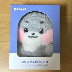 2025年最新】Zeroni ゴニニの人気アイテム - メルカリ