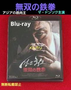 2025年最新】マ・ドンソク blu-rayの人気アイテム - メルカリ