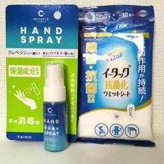 クレベ&アンド 手の消毒スプレー 、ウェットシート付きのサムネイル