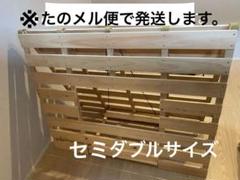 めいじ屋　布団干し機能　折り畳み　国産すのこベッド　ひのき　セミダブル