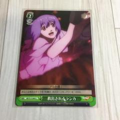 2025年最新】ws マクロスFの人気アイテム - メルカリ