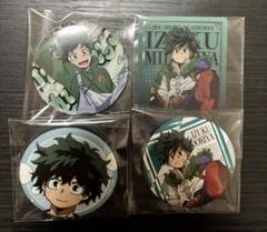 僕のヒーローアカデミア 緑谷出久 グッズセット