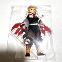 鬼滅の刃 刀鍛冶の里編 アクリルスタンド 煉獄杏寿郎