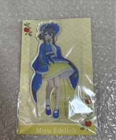 プリズマイリヤ　プリズマ☆イリヤ　京まふ　限定　着物　アクリルスタンド　美遊