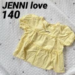 JENNI love ジェニィ イエロー フリル 半袖 ブラウス 140