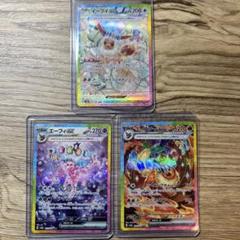 店頭同時出品中】ブースターex[SAR](SV8a-202) | ポケモンカードゲーム,シングルカード | Bee本舗 トレーディングカード専門店