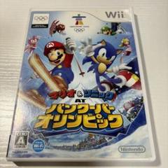 マリオ&ソニック AT バンクーバーオリンピック