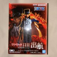 ワンピース THE出航 LOGIA-SABO-｜商品情報｜バンプレストナビサイト
