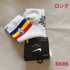 BK86 ナイキNIKE エリートNBA バスケットボールソックス靴下 Lサイズのサムネイル