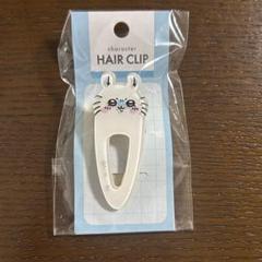 未使用　ちいかわ　モモンガ　ヘアクリップ　前髪クリップ　ヘアピン　バッグや制服に