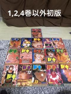 2025年最新】バキSAGAの人気アイテム - メルカリ