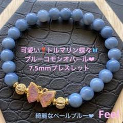 可愛い♡ペールブルー♡ブルーコモンオパール6.4-6.8mm