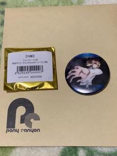 月姫 アルクェイド 缶バッジ ufotable 月姫 -A piece of blue glass moon- アルクェイド・ブリュン