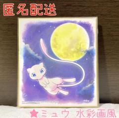 ポケモン　⭐️ART色紙　ミニ色紙　当時物　金銀　エメラルド　ルビー　kal セットA ポケモン ART色紙 ミニ色紙 当時物 金銀 エメラルド