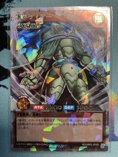 【遊戯王】風帝ライザー　オーバーラッシュレアのサムネイル